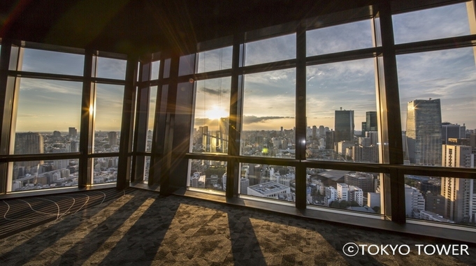 東京タワーチケット付きプラン＜朝食付き＞
